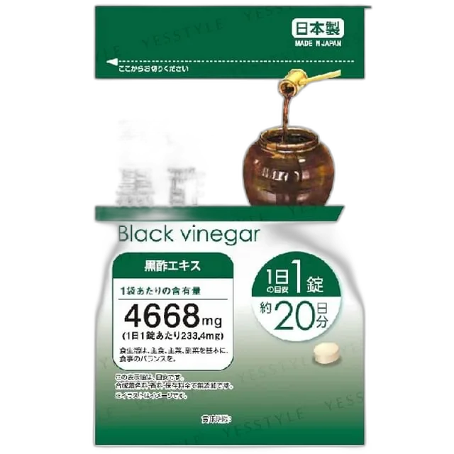Black Vinegar
