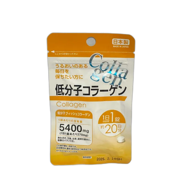 Fish Collagen