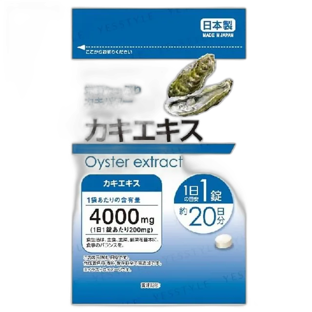 Oyster Extract
