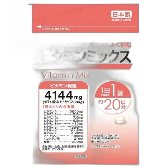 Vitamin Mix (20 Days)